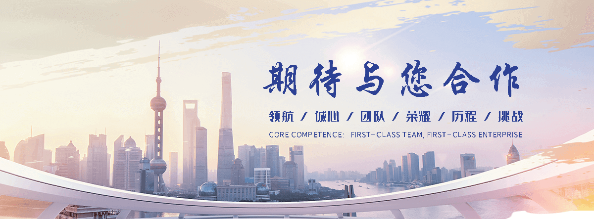 乌兰察布河道绿化